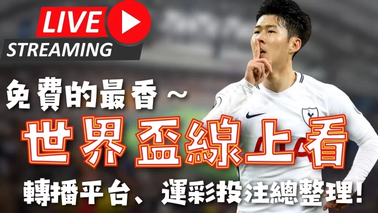 亚洲杯男足,中国队喜抽,与卡塔尔,电子pg,PG电子游戏,PG游戏资讯,电子娱乐游戏,PG热门游戏