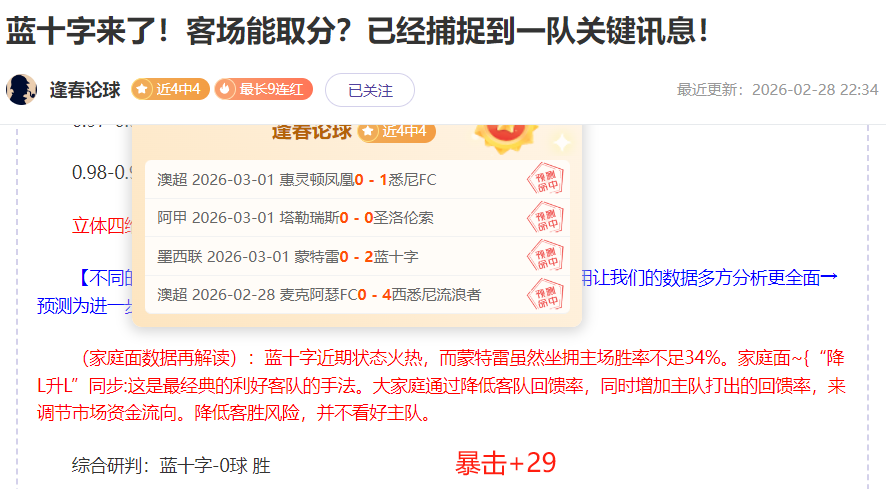 HR,阿森纳牵手,新赛季荣耀,电子pg,PG电子游戏,PG游戏资讯,电子娱乐游戏,PG热门游戏