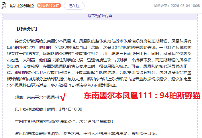 斯洛特观点,欧冠资格,分非必需,电子pg,PG电子游戏,PG游戏资讯,电子娱乐游戏,PG热门游戏