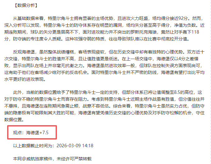 友谊杯,国际足球邀,请赛圆满收,电子pg,PG电子游戏,PG游戏资讯,电子娱乐游戏,PG热门游戏