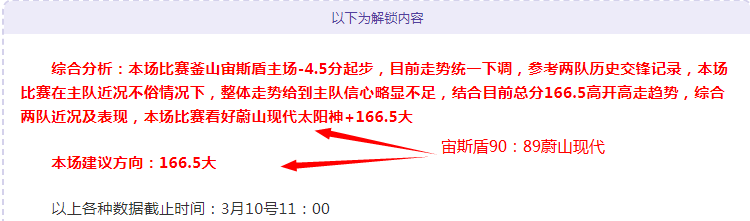巴黎客场能,否击败对手,白星主场能,电子pg,PG电子游戏,PG游戏资讯,电子娱乐游戏,PG热门游戏