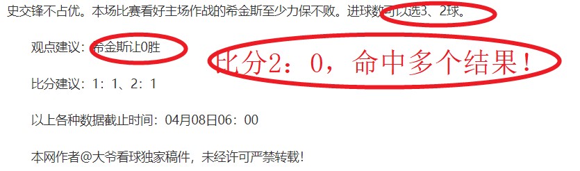 湖人交易市,場熱鬧尋機,截止日當前,电子pg,PG电子游戏,PG游戏资讯,电子娱乐游戏,PG热门游戏