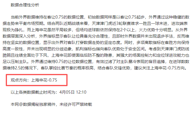 湖人交易市,場熱鬧尋機,截止日當前,电子pg,PG电子游戏,PG游戏资讯,电子娱乐游戏,PG热门游戏