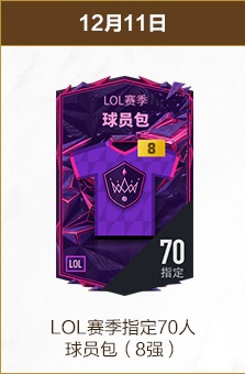 武磊领航,战队荣耀三,共庆中超辉,电子pg,PG电子游戏,PG游戏资讯,电子娱乐游戏,PG热门游戏