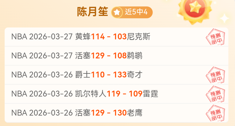 申京未来必,成翘楚,坚信其潜力,电子pg,PG电子游戏,PG游戏资讯,电子娱乐游戏,PG热门游戏