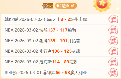 洛杉矶湖人,印第安纳步,行者,电子pg,PG电子游戏,PG游戏资讯,电子娱乐游戏,PG热门游戏