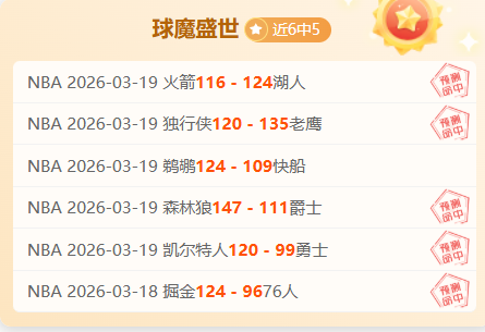 大乐透,期金牌沙特,分析,电子pg,PG电子游戏,PG游戏资讯,电子娱乐游戏,PG热门游戏