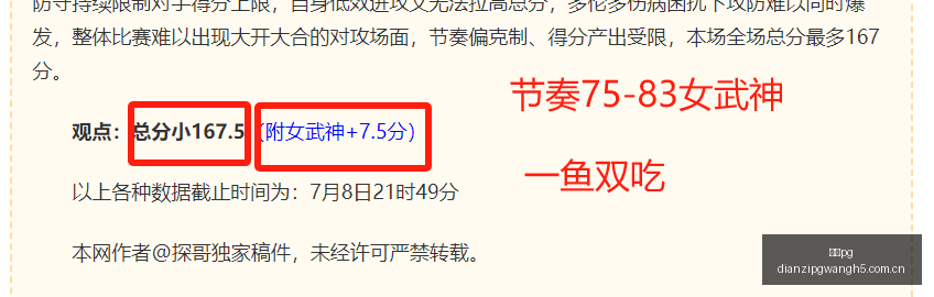 电子,电子pg,PG电子游戏,电子pg,PG电子游戏,PG游戏资讯,电子娱乐游戏,PG热门游戏