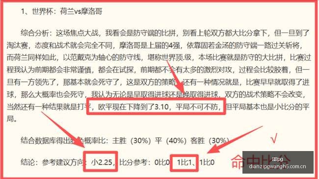 电子,电子pg,PG电子游戏,电子pg,PG电子游戏,PG游戏资讯,电子娱乐游戏,PG热门游戏