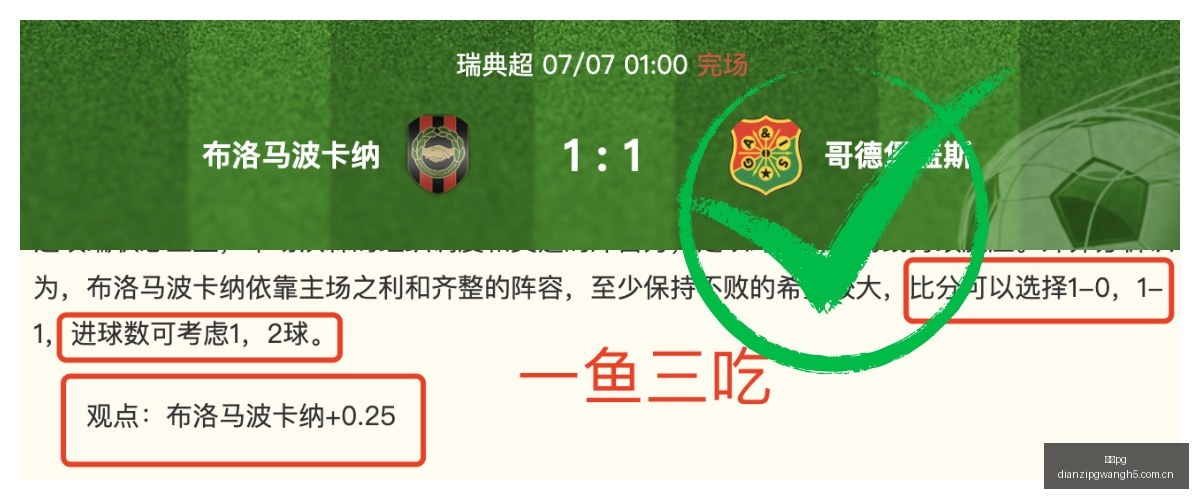 电子,电子pg,PG电子游戏,电子pg,PG电子游戏,PG游戏资讯,电子娱乐游戏,PG热门游戏