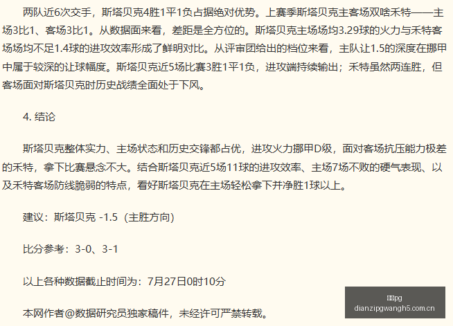 电子,电子pg,PG电子游戏,电子pg,PG电子游戏,PG游戏资讯,电子娱乐游戏,PG热门游戏