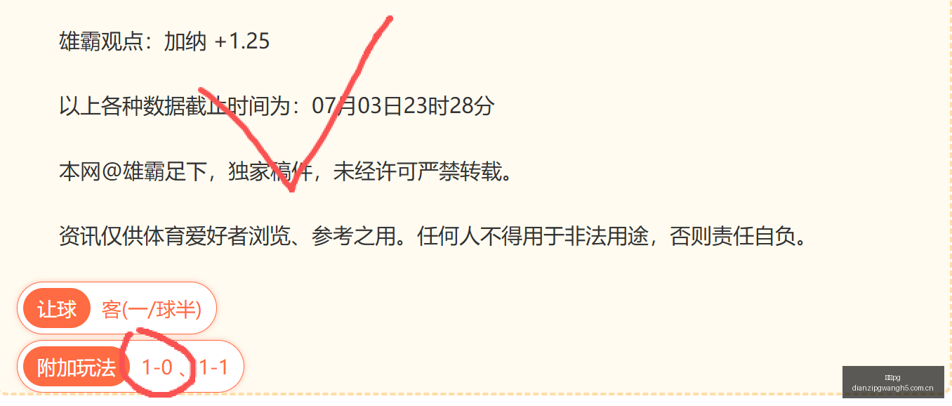 电子,电子pg,PG电子游戏,电子pg,PG电子游戏,PG游戏资讯,电子娱乐游戏,PG热门游戏