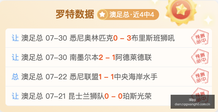 首尔主场分,大田竞技复,苏藏风险,电子pg,PG电子游戏,PG游戏资讯,电子娱乐游戏,PG热门游戏