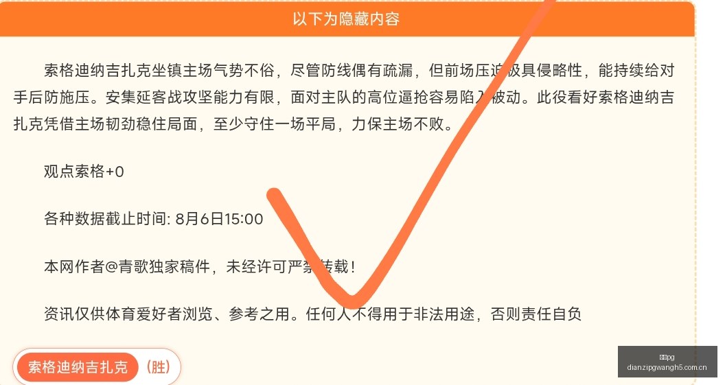 电竞盛宴,导播眼中的,赛事亮点解,电子pg,PG电子游戏,PG游戏资讯,电子娱乐游戏,PG热门游戏