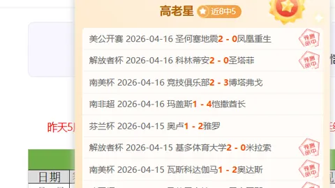 激战正酣：亚历山大再超约基奇，央视网体育带来最新动态