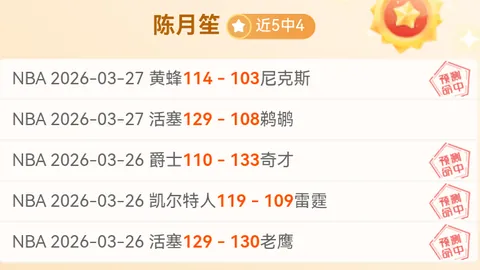 申京未来必成翘楚，坚信其潜力，对他付出与成就满怀自豪。