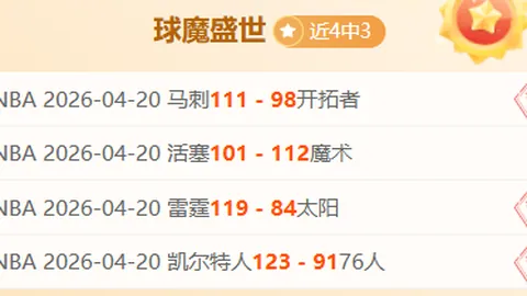 国足右后卫频现伤情，邓涵文能否独当一面？