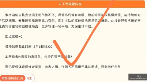 电竞盛宴：导播眼中的赛事亮点解析