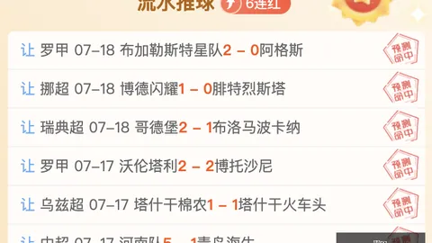 蓝军121亿签恩佐回顾：现值1亿，伤病少，出手时机终极指南