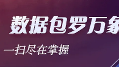 电竞战队阵容，PG游戏资讯，调整，新赛季备受期待